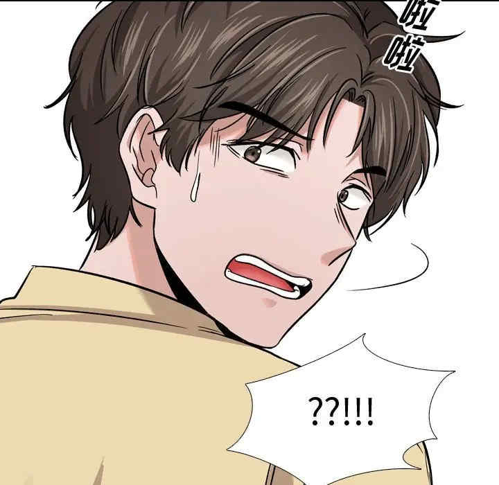 挚友/不单纯友情