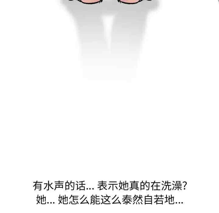 挚友/不单纯友情