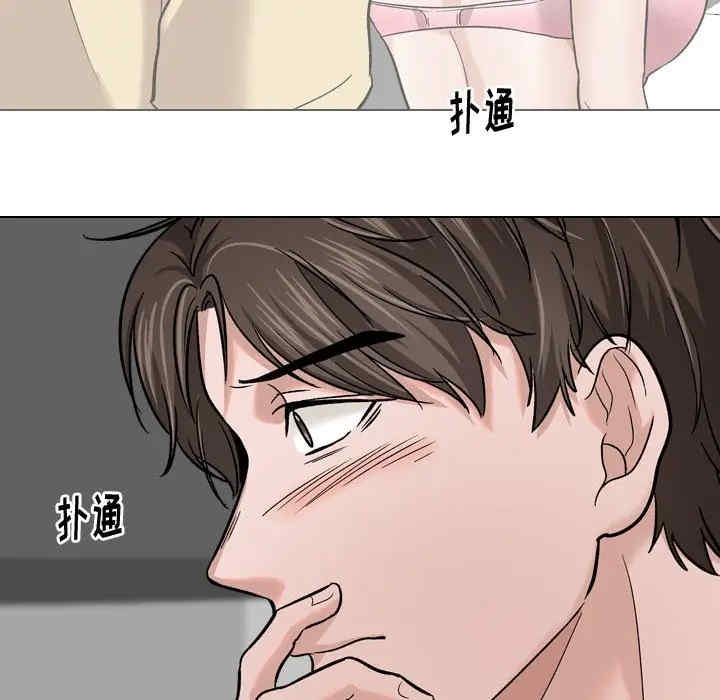 挚友/不单纯友情