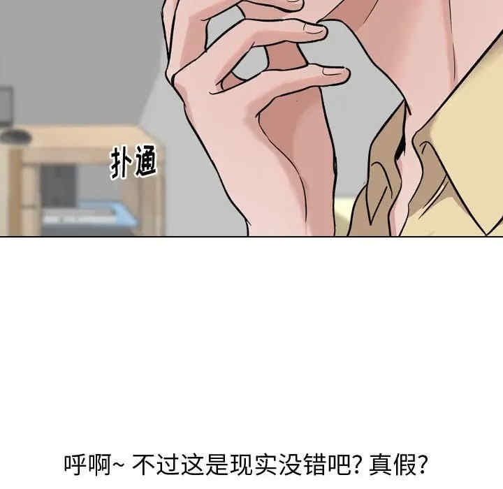 挚友/不单纯友情