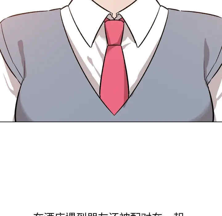 挚友/不单纯友情