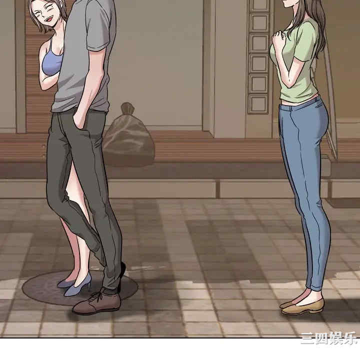 挚友/不单纯友情