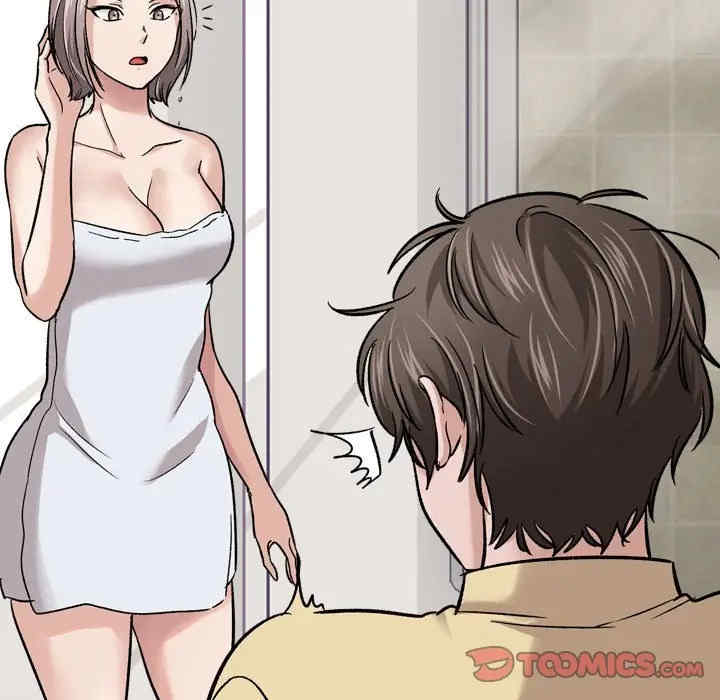 挚友/不单纯友情