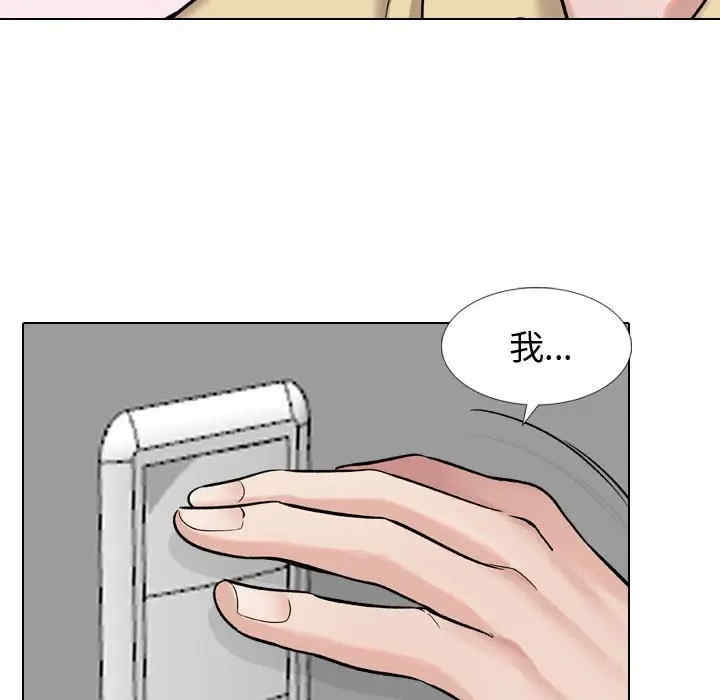 挚友/不单纯友情