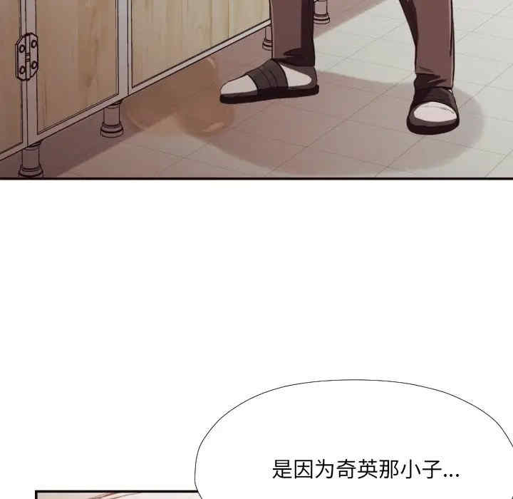 拜托!放过我吧!