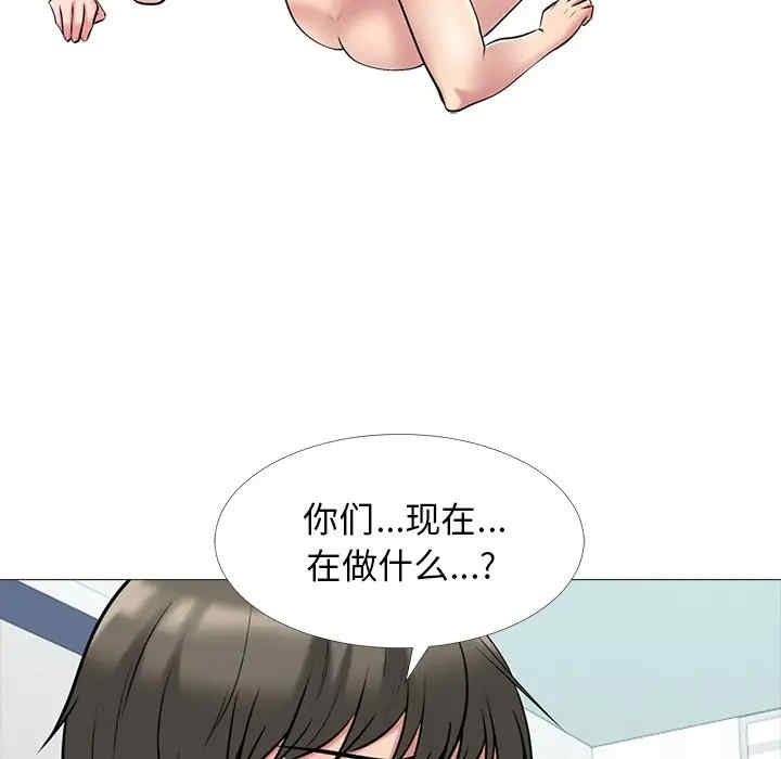 心机女教授
