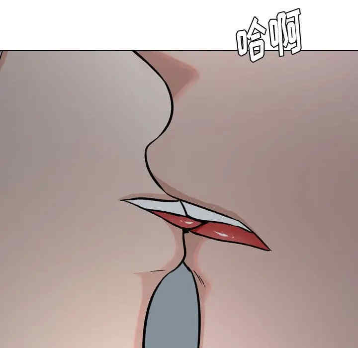 挚友/不单纯友情