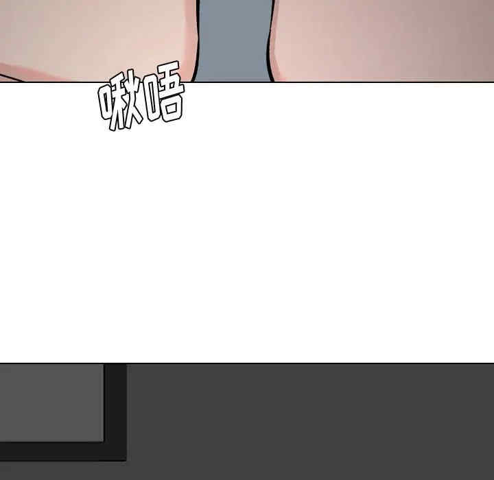 挚友/不单纯友情