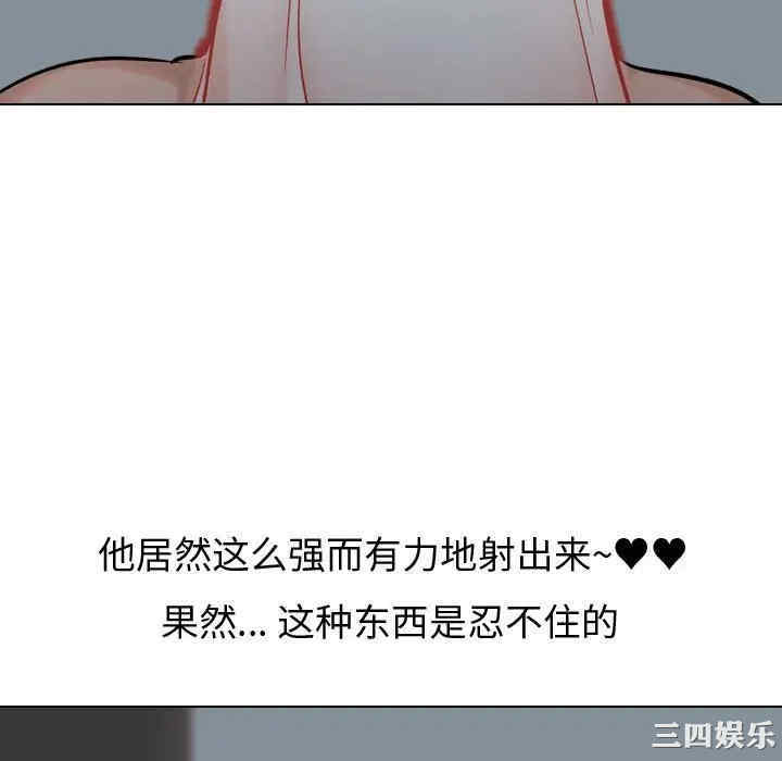 挚友/不单纯友情
