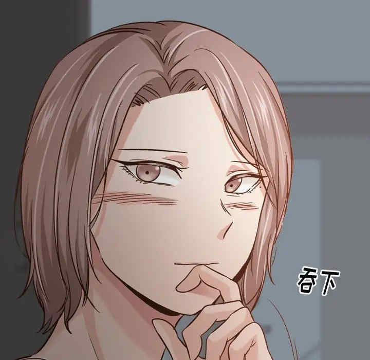 挚友/不单纯友情