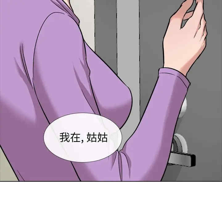 挚友/不单纯友情