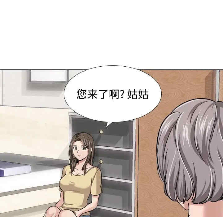 挚友/不单纯友情