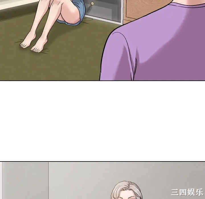 挚友/不单纯友情