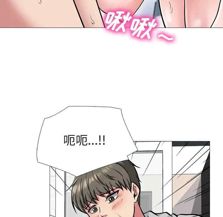 心机女教授