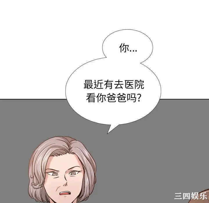 挚友/不单纯友情