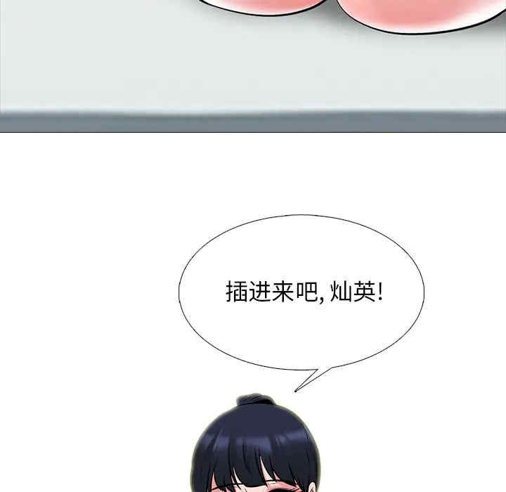 心机女教授