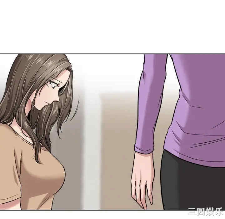 挚友/不单纯友情