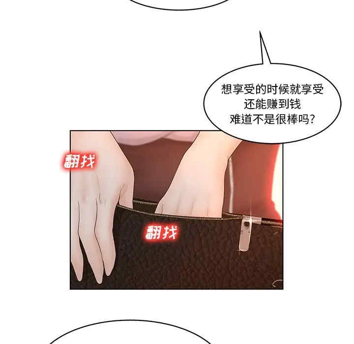 认养女/意外的秘密交易