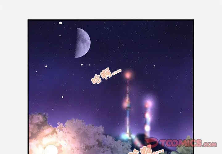 朋友以上，恋人未满