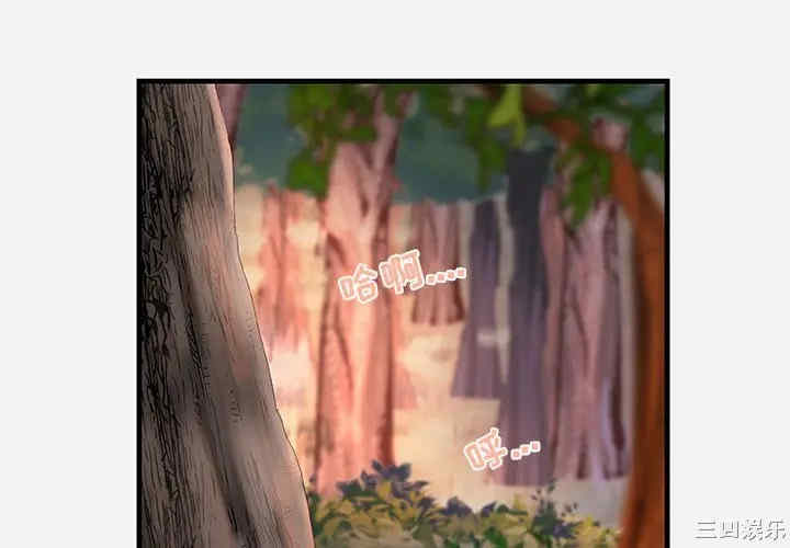 朋友以上，恋人未满