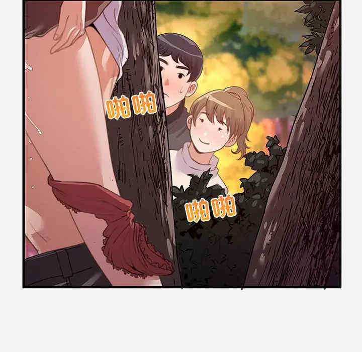 朋友以上，恋人未满