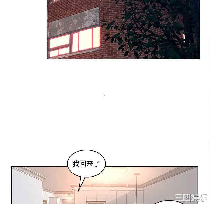 认养女/意外的秘密交易