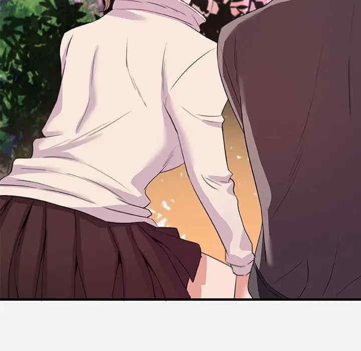 朋友以上，恋人未满