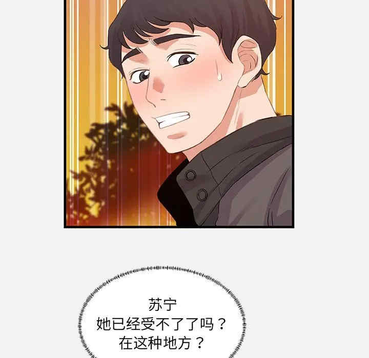 朋友以上，恋人未满