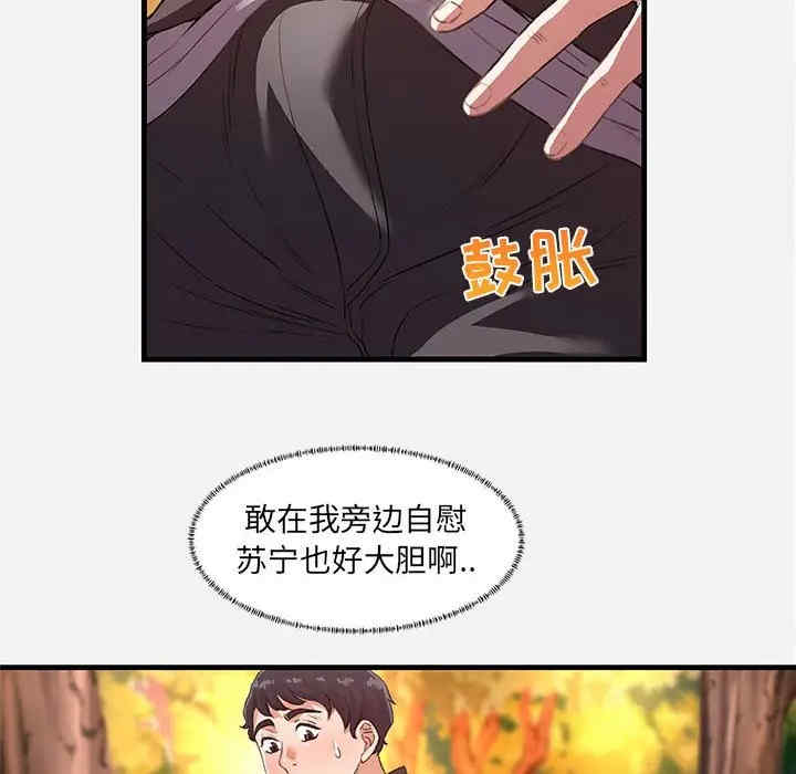 朋友以上，恋人未满