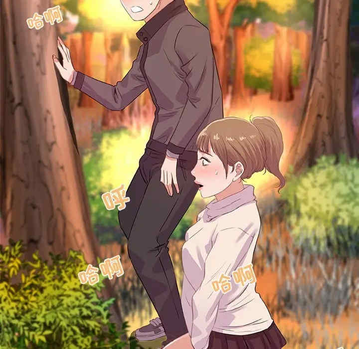 朋友以上，恋人未满