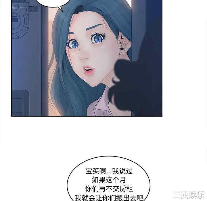 认养女/意外的秘密交易