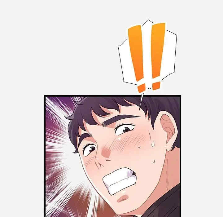 朋友以上，恋人未满