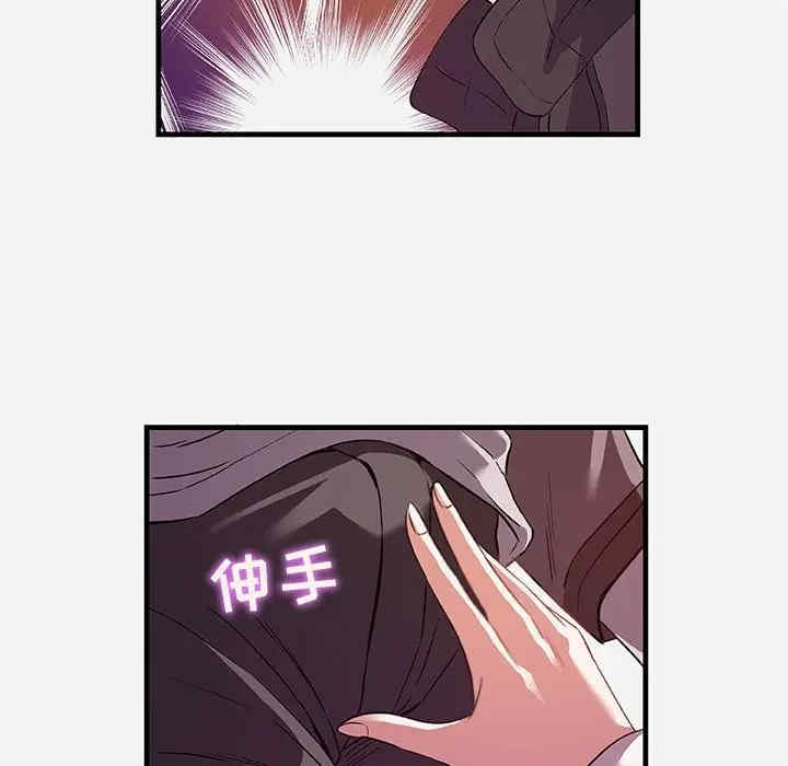 朋友以上，恋人未满