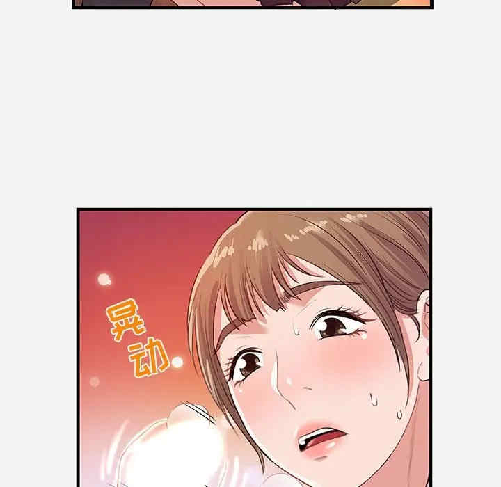 朋友以上，恋人未满