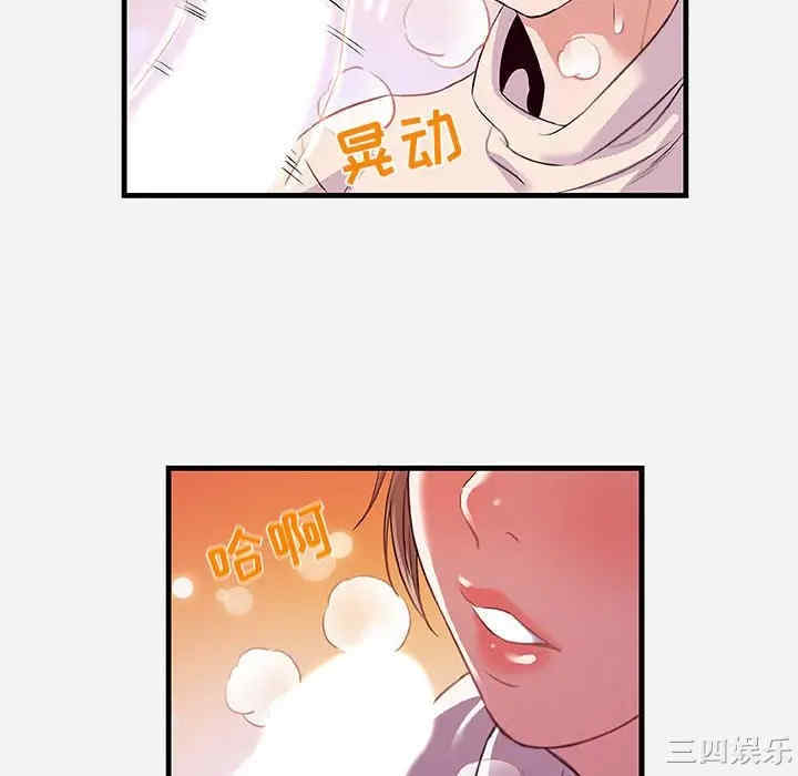 朋友以上，恋人未满