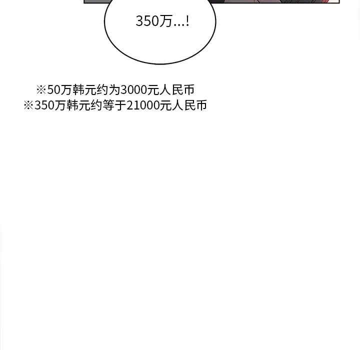 认养女/意外的秘密交易