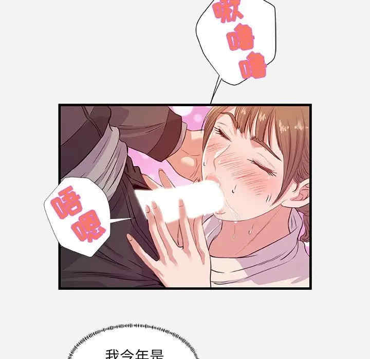 朋友以上，恋人未满