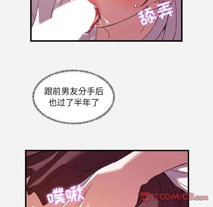 朋友以上，恋人未满