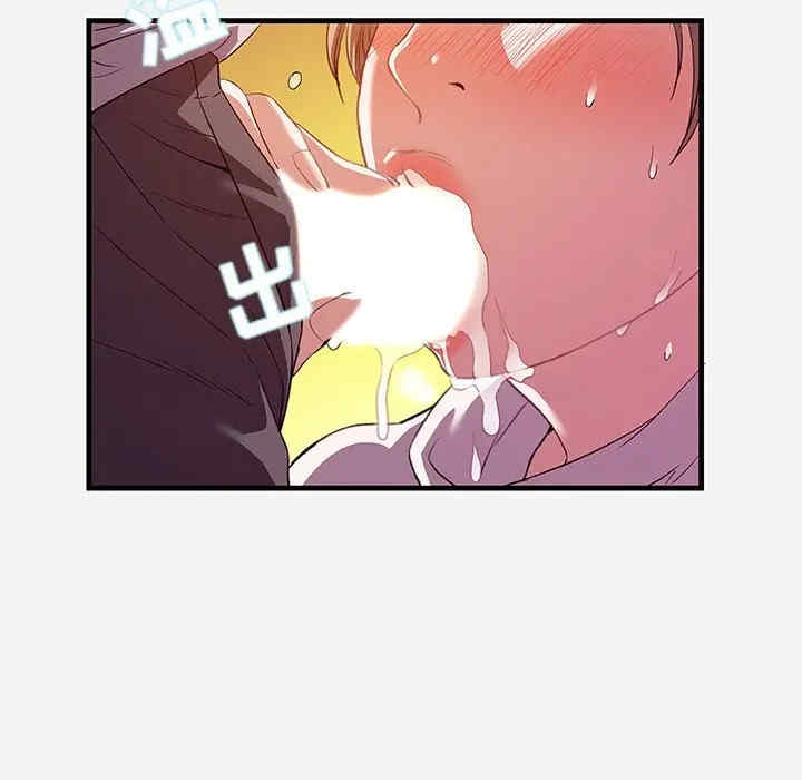 朋友以上，恋人未满