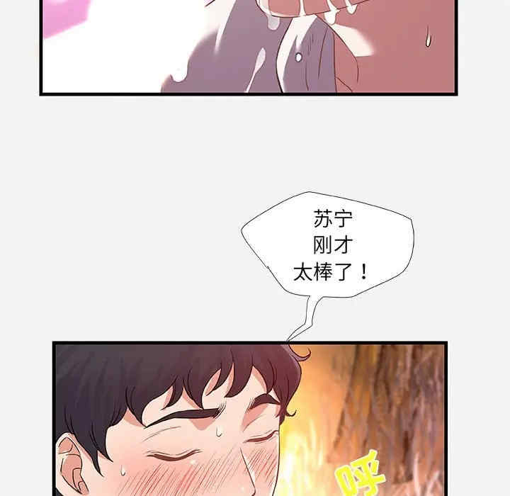 朋友以上，恋人未满