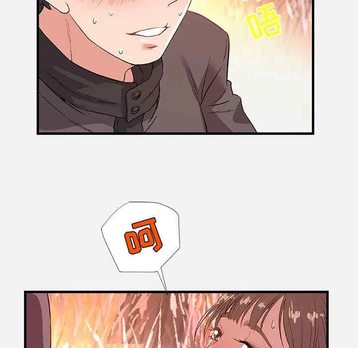 朋友以上，恋人未满