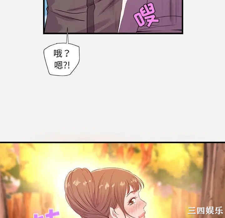 朋友以上，恋人未满