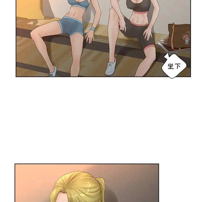 认养女/意外的秘密交易