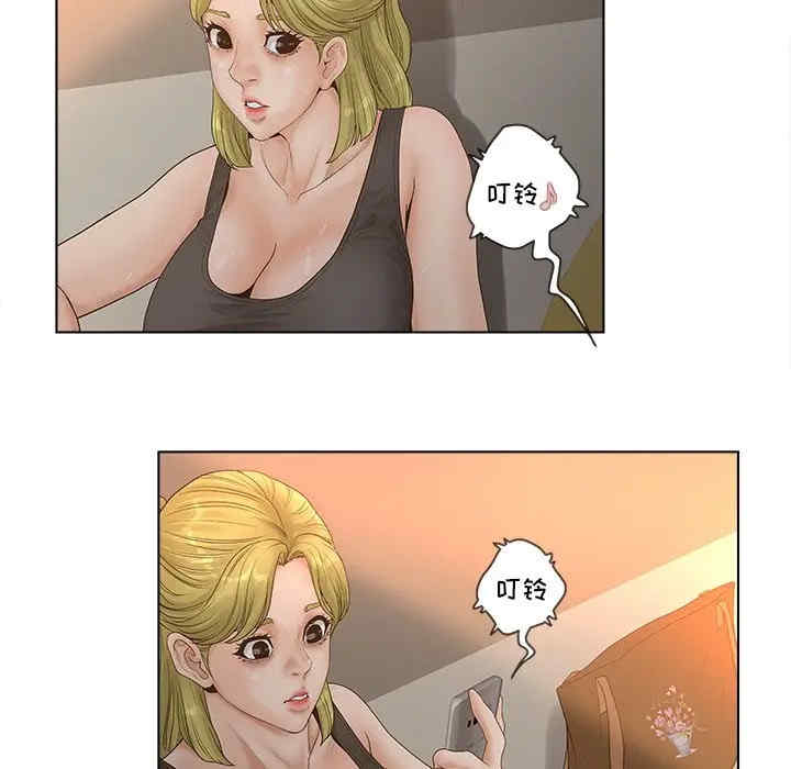 认养女/意外的秘密交易