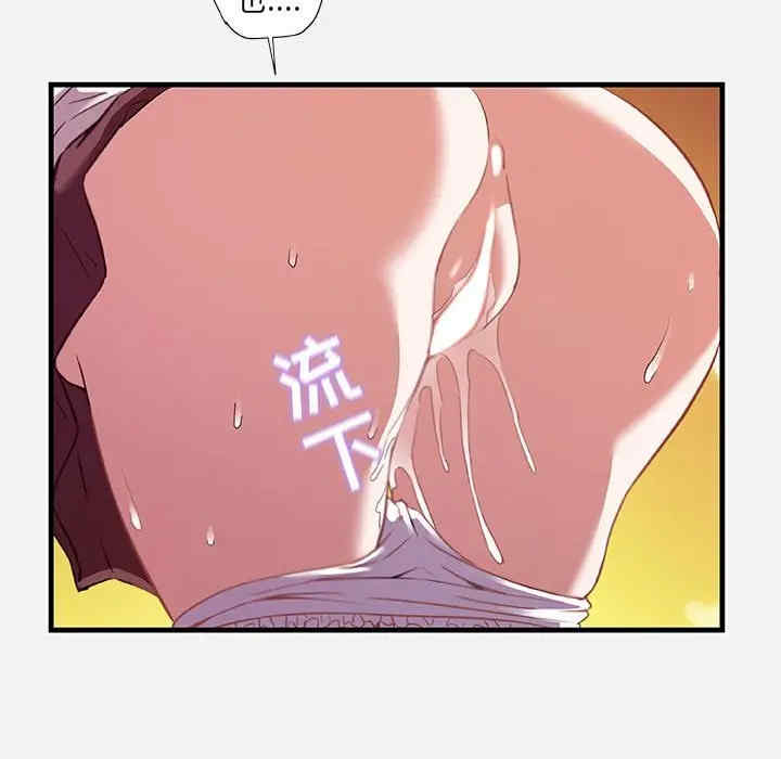 朋友以上，恋人未满