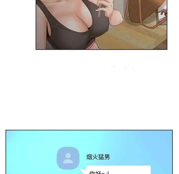 认养女/意外的秘密交易