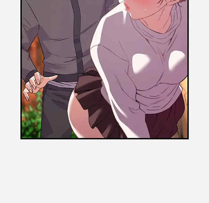 朋友以上，恋人未满