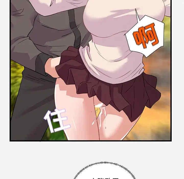 朋友以上，恋人未满