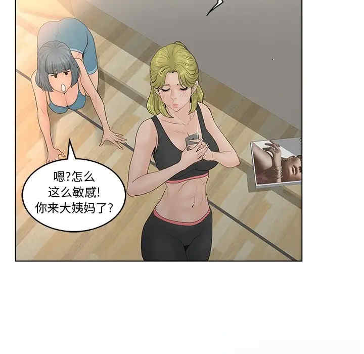 认养女/意外的秘密交易