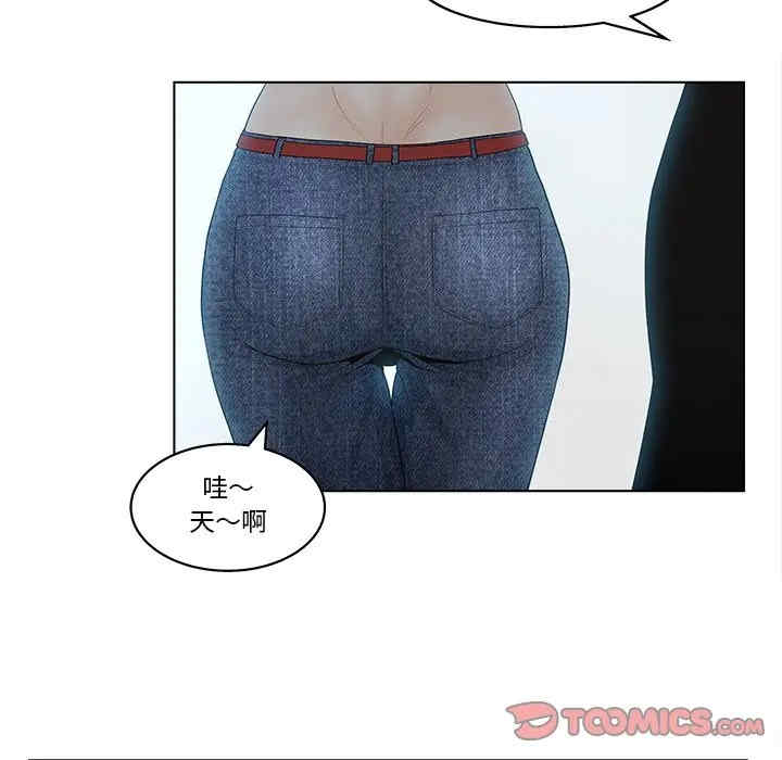 认养女/意外的秘密交易